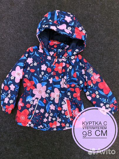 Детские куртки ветровки