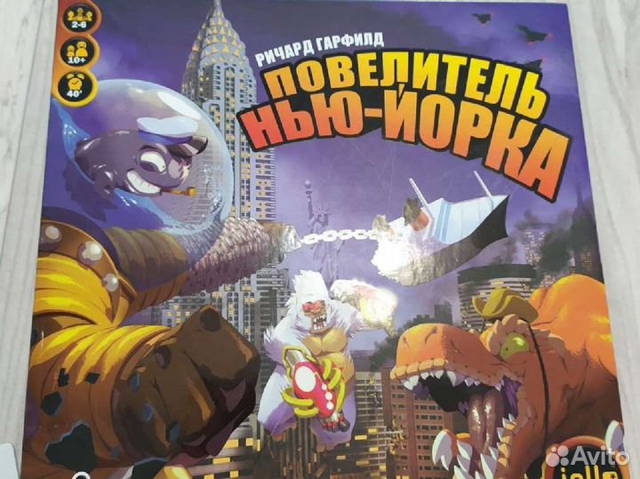 Настольные игры