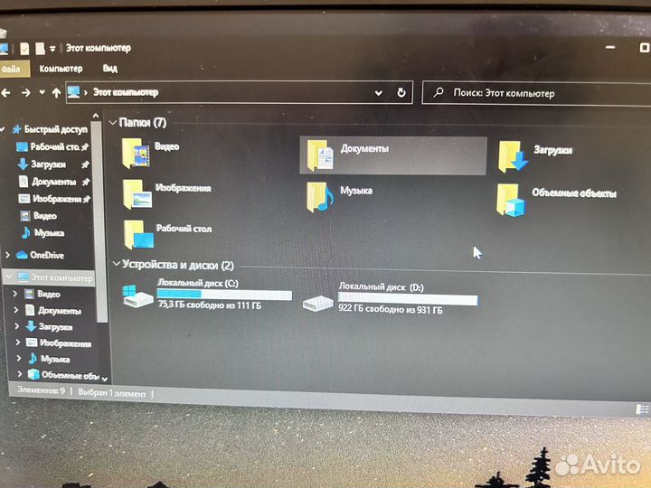Игровой ноутбук 17 дюймов msi