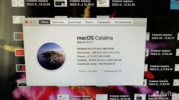 Apple MacBook Pro 13