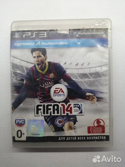 Sony playstation 3