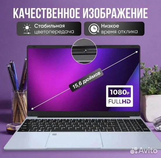 Timio F152G Ноутбук 15.6