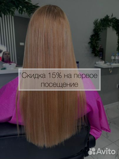 Кератин ботокс волос