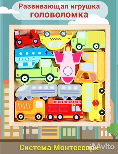 Пазл объемный