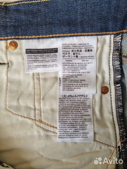 Джинсы мужские levis 510 skinny, 26/30