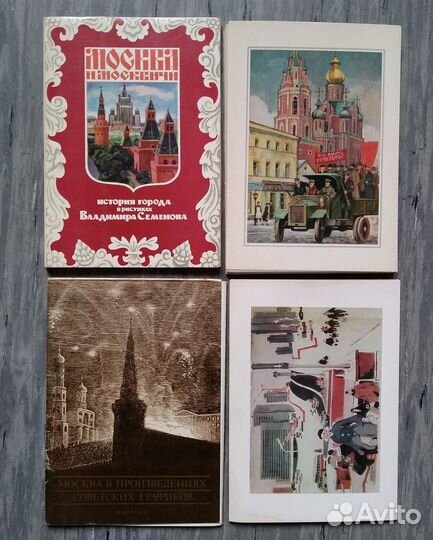 Книги-фотоальбомы (Москва, художники), 17 штук