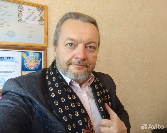 Психолог онлайн