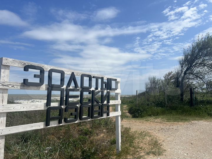 Участок 15 сот. (ИЖС)