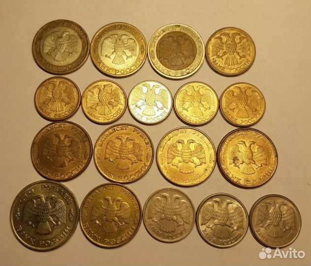 Монеты 1992, 1993