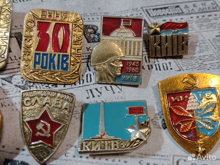 Значки СССР.Киев.25,30 лет освобождения