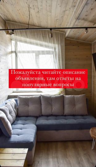 2-к. квартира, 35 м², 8/8 эт.