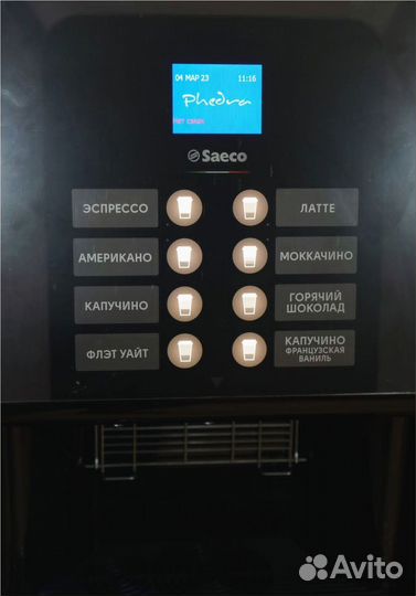 Бизнес кофеен самообслуживания