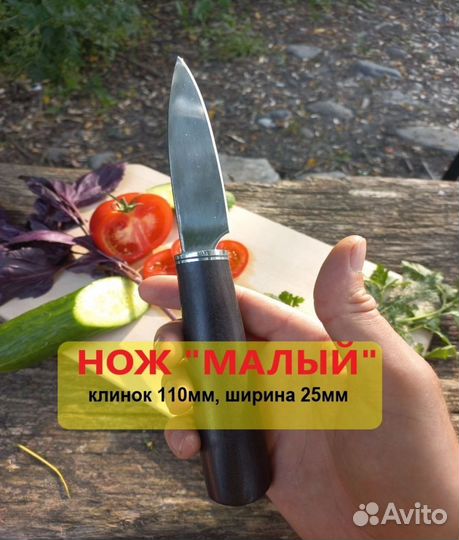 Кованые кухонные ножи