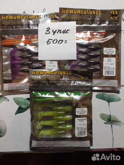 Снасти для рыбалки.(приманки,насадка)
