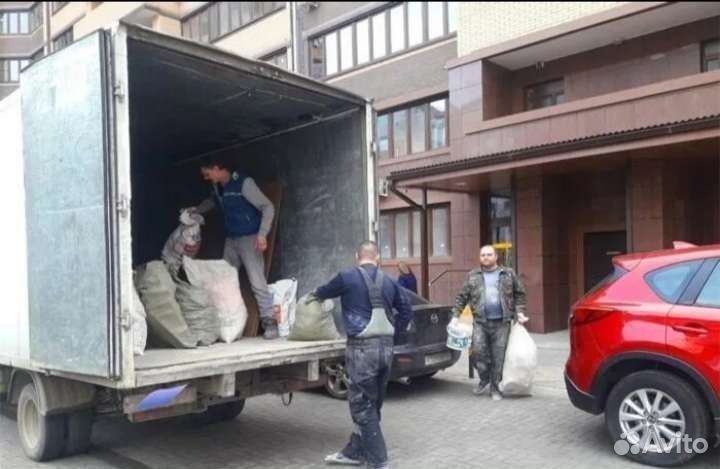 Вывоз мусора