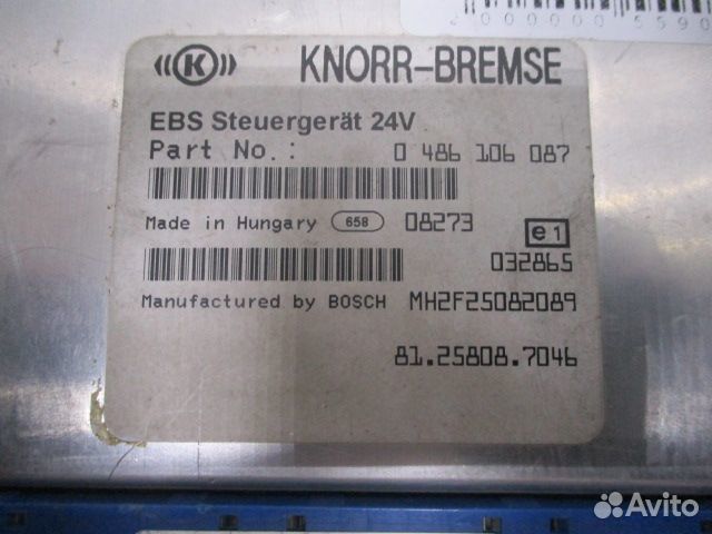 Блок управления EBS MAN 81258087046