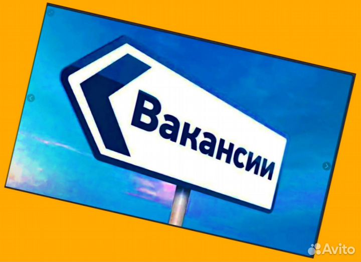 Рабочий на производство Вахта Еженедельный Аванс