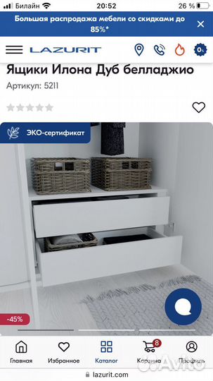 Спальный гарнитур Лазурит
