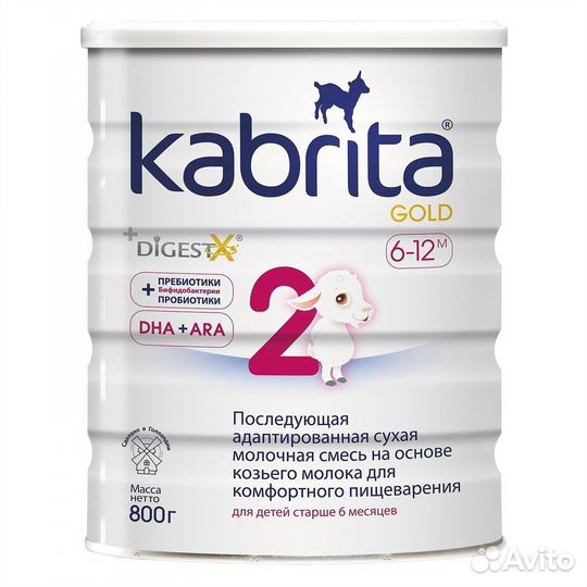 Молочная смесь Kabrita 2 Gold