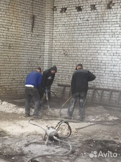Демонтаж