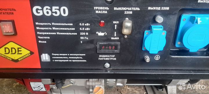 Генератор бензиновый бу