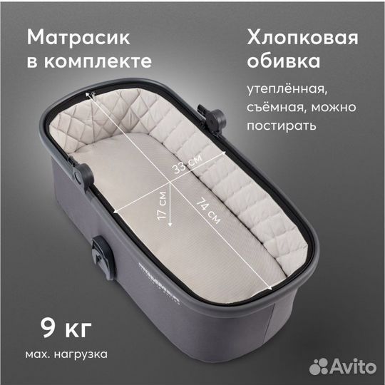 Коляска трансформер Happy Baby mommer PRO