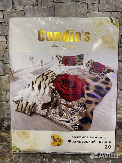 Белье постельное 2сп с евро простыней 200/220