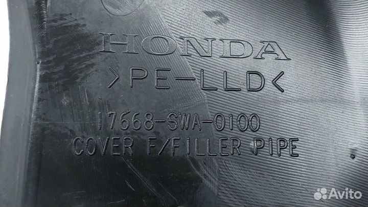 Пыльник горловины топливного бака Honda Cr-V RE