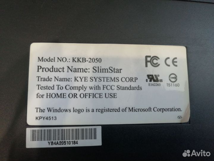 Клавиатуры