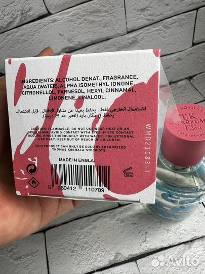 Thomas kosmala candy