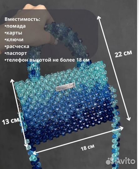 Клатч, сумка, сумка из бусин