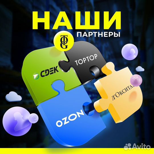 Подработка на склад в Москву