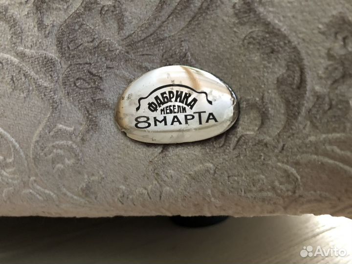 Диван фабрики 8 марта