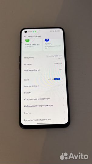 realme GT NEO 2T, 8/256 ГБ