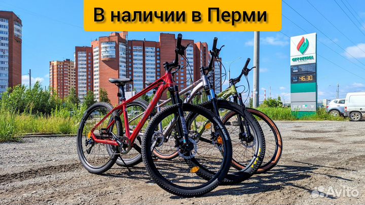 Велосипеды новые