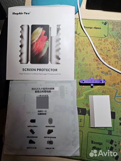 Плёнка для Samsung Galaxy Note 10 Plus