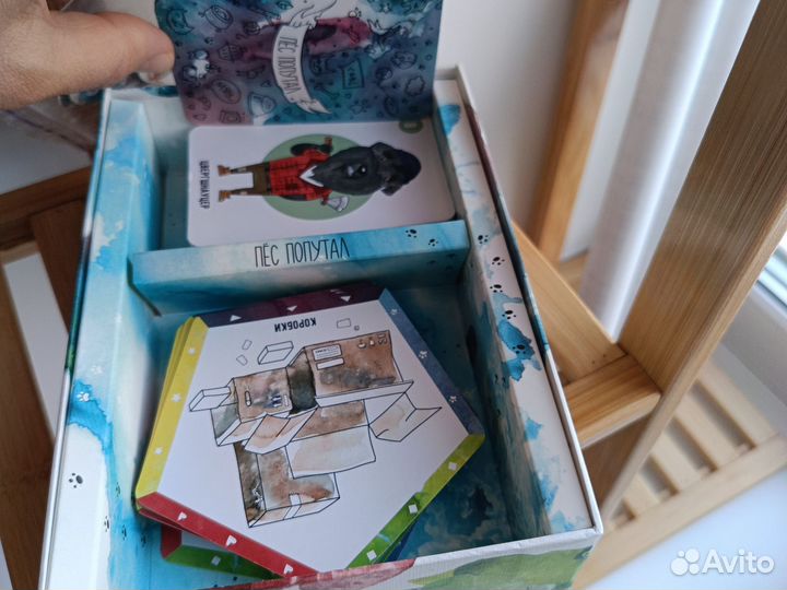 Пес попутал игра