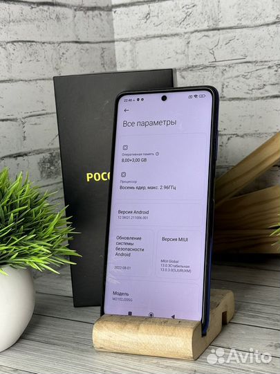 Xiaomi Poco X3 Pro, 8/256 ГБ