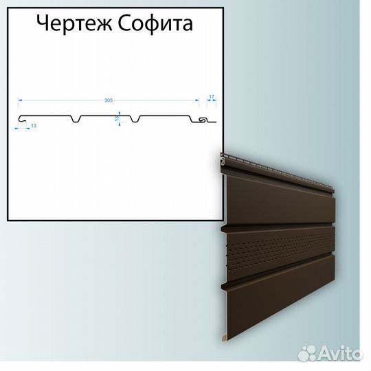 Софит с центральной перфорацией Docke standard 30