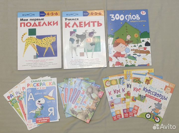 Развивающие пособия для детей