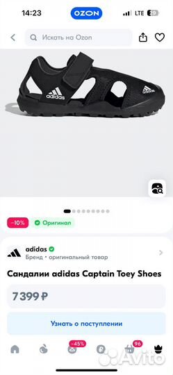 Сандали adidas 28