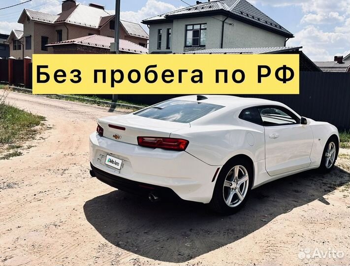 Chevrolet Camaro 2.0 AT, 2018, 59 000 км