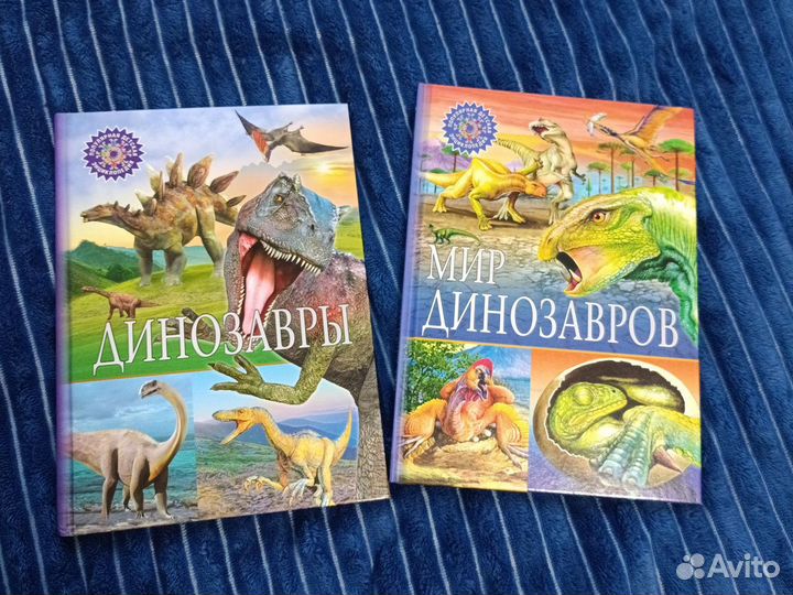 Пакет Книг про динозавров энциклопедия