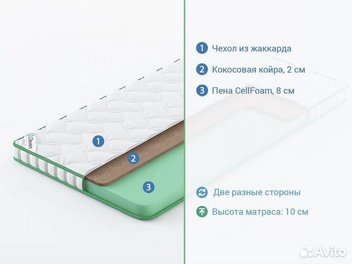 Ортопедический матрас Clever Solid Lite 90x190