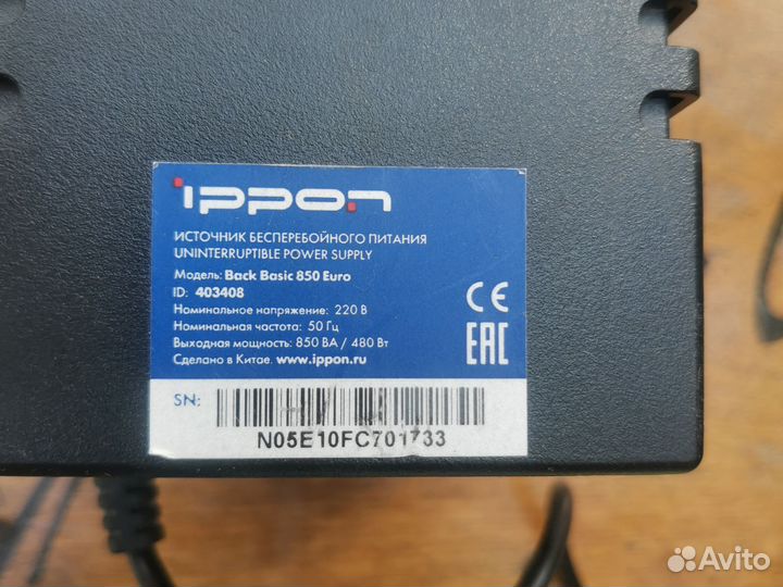 Ибп Ippon Back Basic 850 Euro