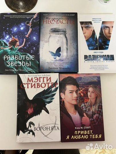 Книги, классика, проза, молодежная литература