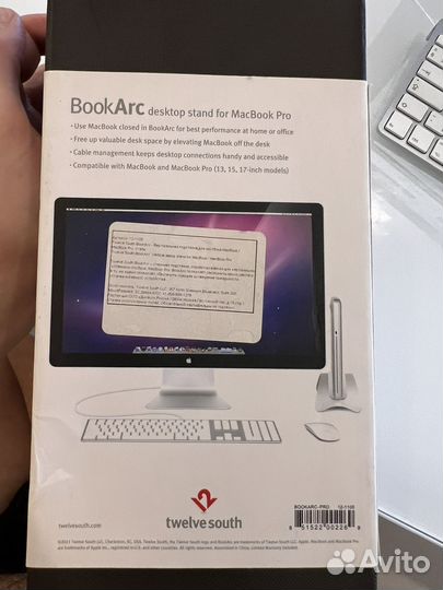 Подставка для MacBook и MacBook Pro