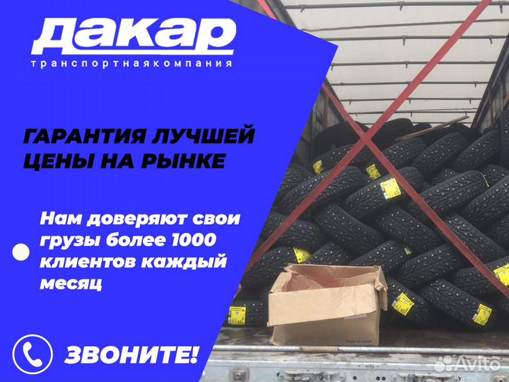 Грузоперевозки по России Межгород