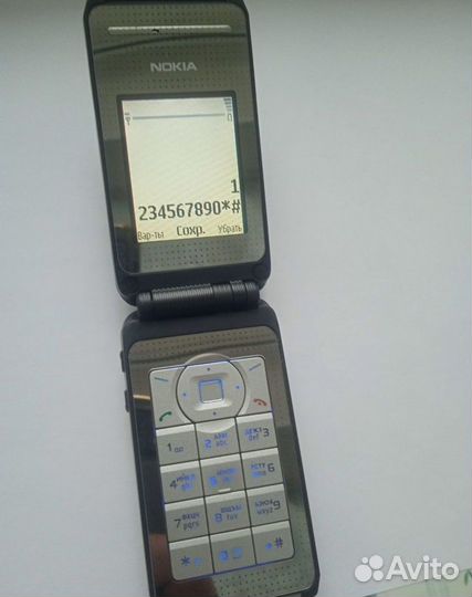 Nokia 6170