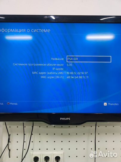 Sony playstation 4 Slim 500Gb (Hen версия по 5.05)